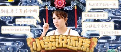 苏有朋最新爆料杨紫视频 第3张 苏有朋最新爆料杨紫视频 第3张