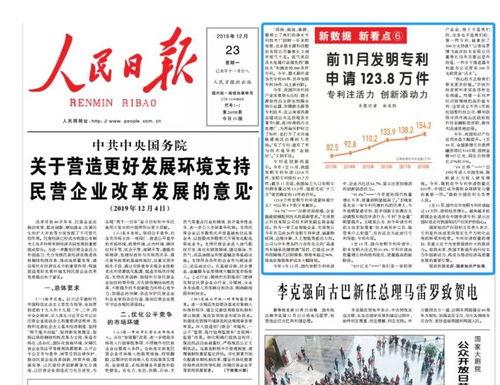 江苏日报爆料新闻事件,揭秘某重大新闻事件背后真相 第3张 江苏日报爆料新闻事件,揭秘某重大新闻事件背后真相 第3张