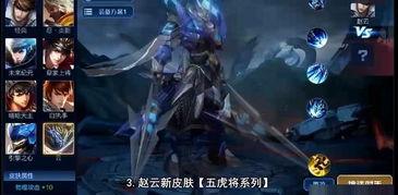 王者最新皮肤镜爆料,揭秘最新皮肤镜爆料，视觉盛宴即将开启！  第1张