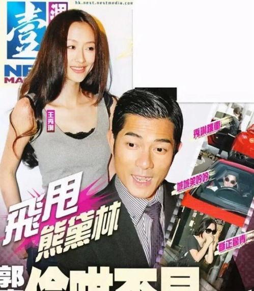 娱乐圈绯闻最新爆料,神秘恋情曝光,真相令人震惊! 第3张 娱乐圈绯闻最新爆料,神秘恋情曝光,真相令人震惊! 第3张