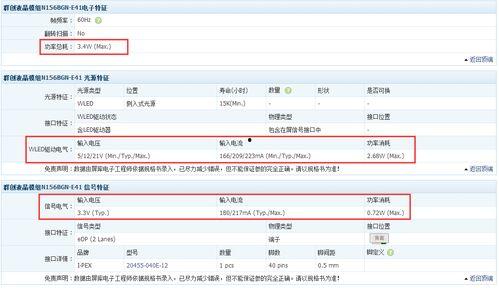 没得比触屏版 最新爆料,最新爆料抢先看,功能升级亮点纷呈 第1张 没得比触屏版 最新爆料,最新爆料抢先看,功能升级亮点纷呈 第1张