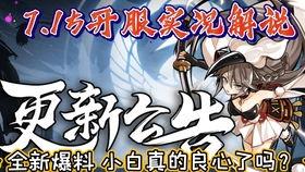 忍者爆料解说视频,独家爆料解说视频深度解析  第3张