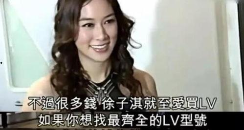 千亿媳妇爆料视频完整版,豪门背后的惊人真相 第3张 千亿媳妇爆料视频完整版,豪门背后的惊人真相 第3张