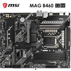 最新pc主板爆料视频,最新PC主板爆料视频深度解析 第2张 最新pc主板爆料视频,最新PC主板爆料视频深度解析 第2张