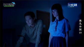 暗黑青春 在线观看,青春校园的黑暗面在线揭秘 第3张 暗黑青春 在线观看,青春校园的黑暗面在线揭秘 第3张