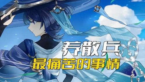 原神小散兵最新爆料图片,神秘面纱下的独特魅力  第3张
