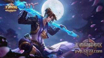 王者新皮肤爆料最新怎么获取,独家攻略教你轻松获取 第2张 王者新皮肤爆料最新怎么获取,独家攻略教你轻松获取 第2张