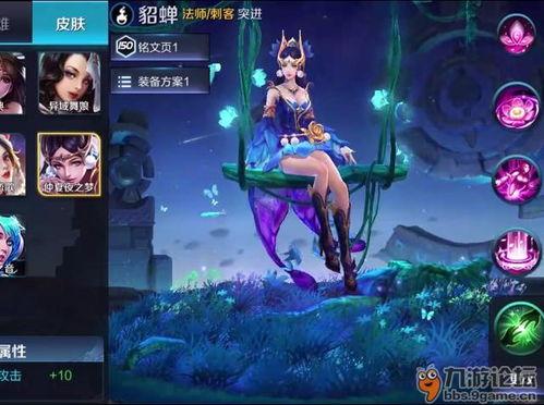 王者最新爆料仲夏夜之梦  第2张