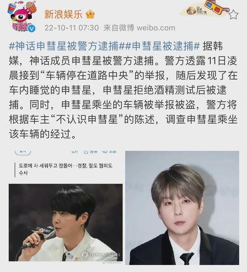 吃瓜娱乐明星头像,揭秘娱乐圈那些吃瓜群众的“瓜头”风采  第3张